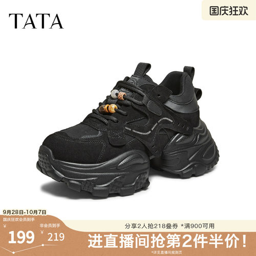 商场同款时尚休闲百搭