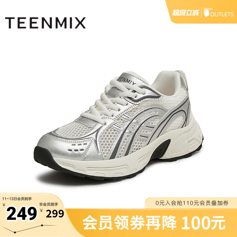 潮流休闲百搭增高