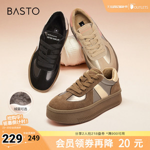 百思图奥莱冬季新款街头运动休闲德训鞋厚底休闲鞋ND762DM3