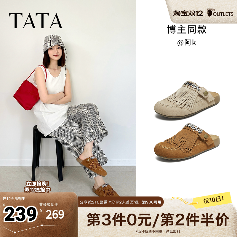 时尚休闲勃肯鞋女