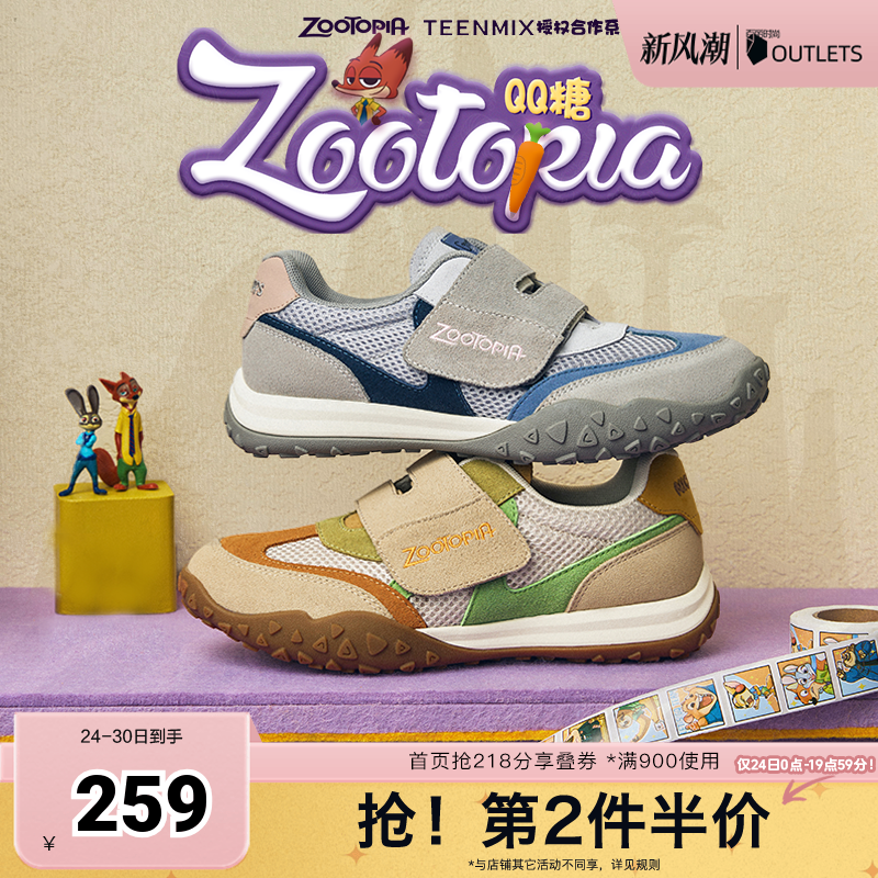 休闲厚底百搭通勤