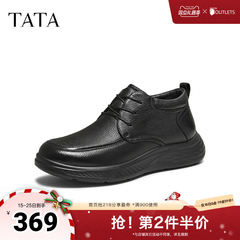 TATA他她男士休闲皮鞋2025冬舒适百搭休闲真皮软底男鞋QHD02DM5