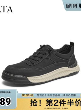 TATA/他她春商场同款舒适百搭休闲男鞋新款73X27CM5奥莱