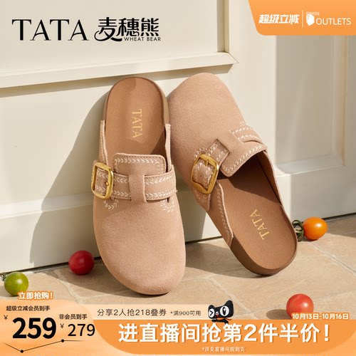商场同款时尚百搭后空凉鞋