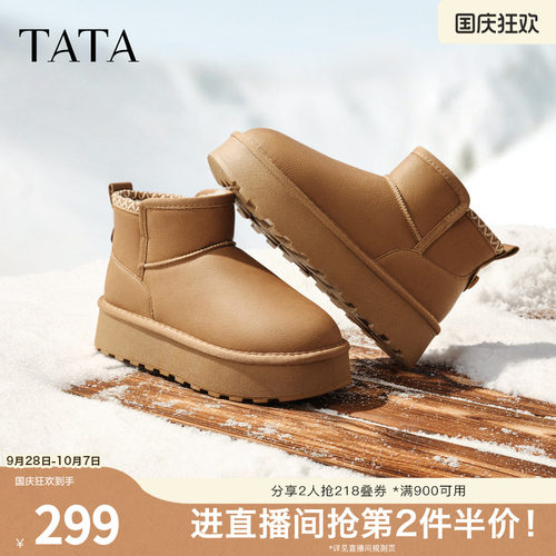 时尚百搭女休闲