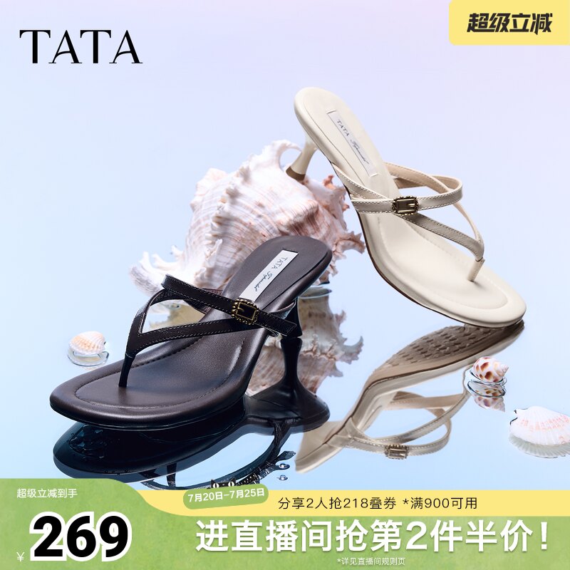 TATA他她超模高跟鞋女鞋夏细跟鞋百搭夹脚鞋度假人字拖鞋7K505BT6
