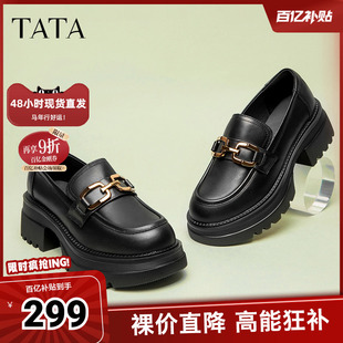 Tata他她高跟乐福鞋女厚底小皮鞋英伦风单鞋秋季商场奥莱GOK02AA4