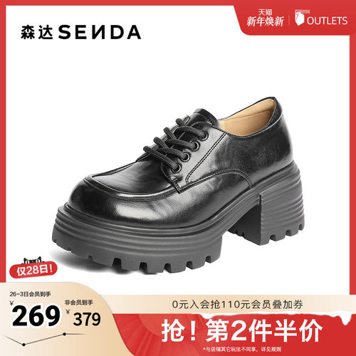 圆头设计搭配深口鞋型，经典不失时尚感。