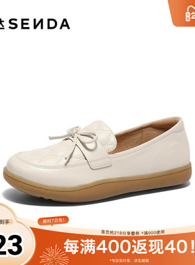 森达乐福鞋女款2025春新商场同款舒芙可可舒适单鞋4CFC9AA5