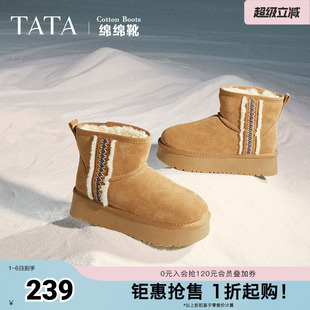 TATA他她绵绵靴冬季 CDD01DD4 保暖雪地靴女靴厚底加绒短靴2024新款