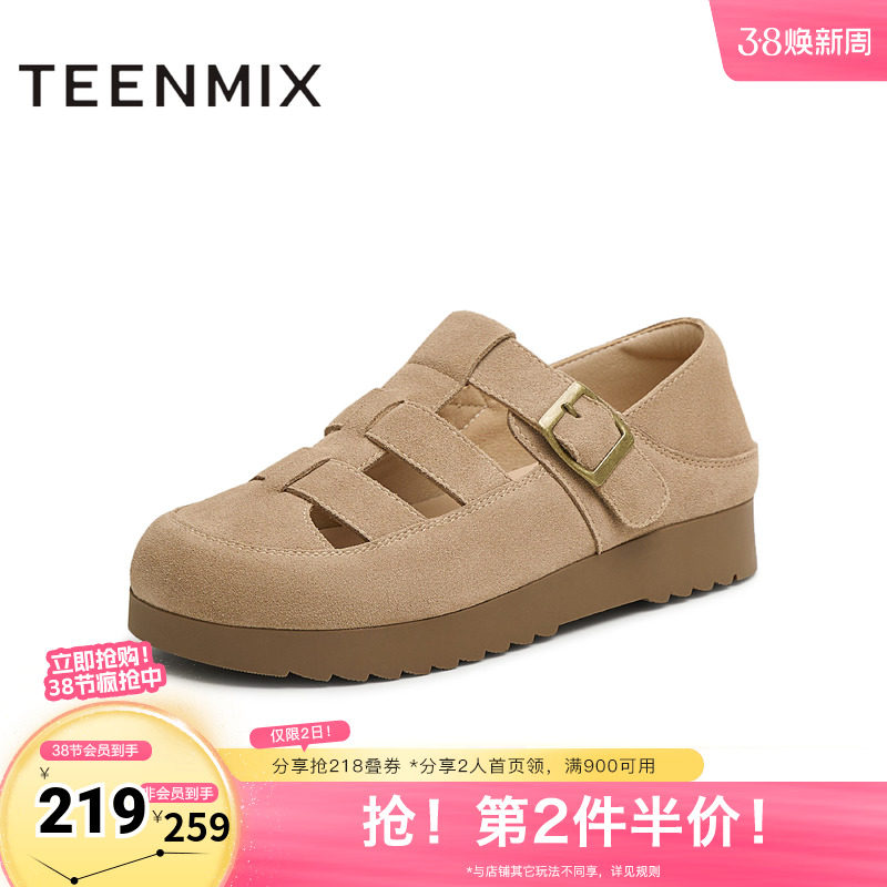 天美意新款休闲厚底百搭复古镂空凉鞋女勃肯鞋KK026BK5