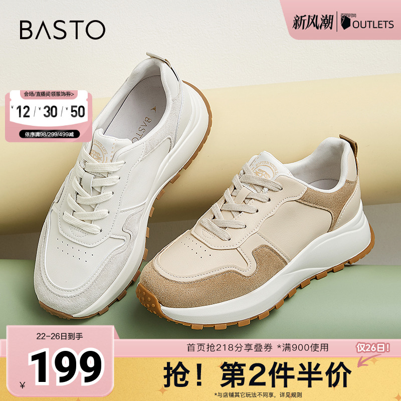 时尚潮流简约舒适