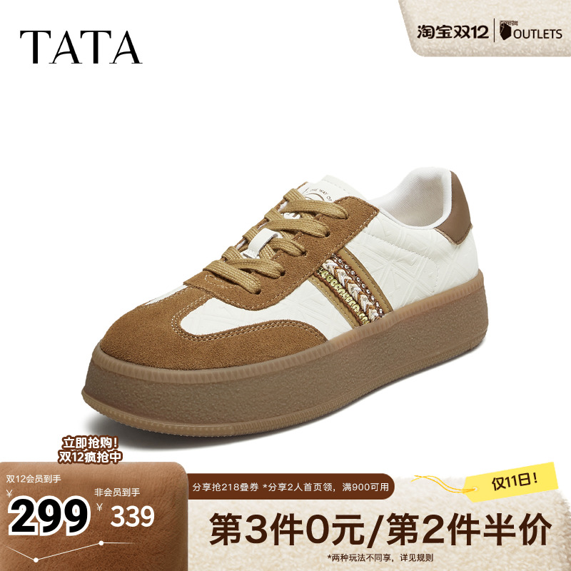 时尚潮流德训鞋女