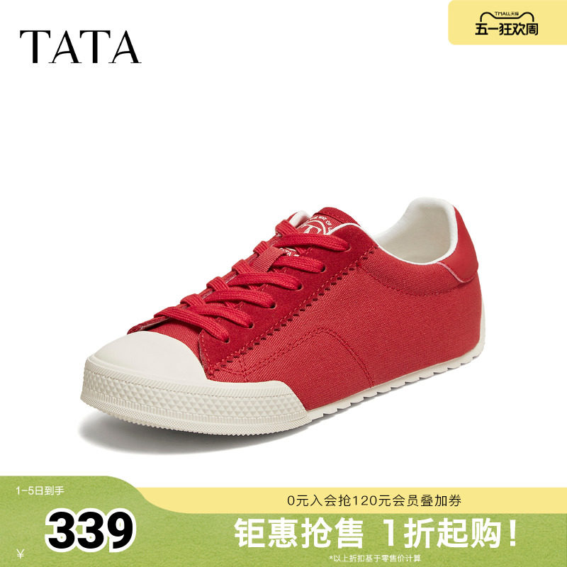 TATA他她女鞋2026夏季新款红色板鞋时尚休闲百搭通勤鞋CPL01BM6