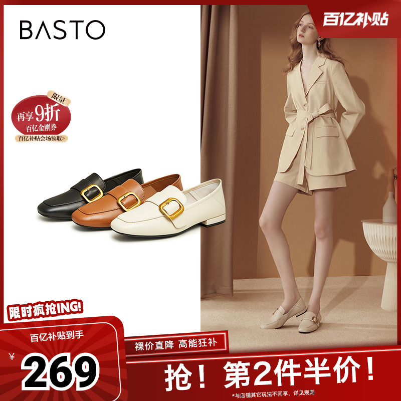 秋季女单鞋百思图时尚金属