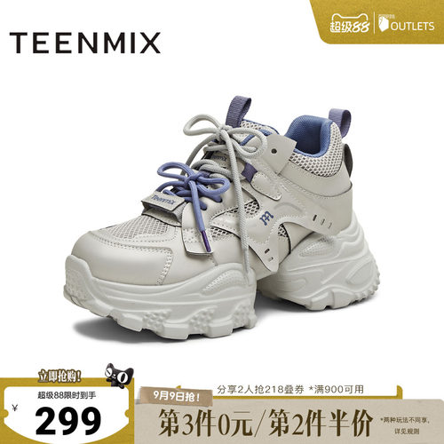厚底老爹鞋，休闲百搭