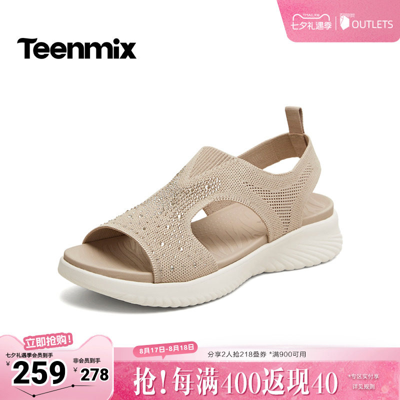 天美意2026夏新款商场同款坡跟简约闪钻舒适女休闲凉鞋6YP09BL6