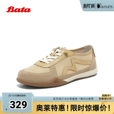 Bata休闲鞋女夏季商场新款厚底通勤百搭软底运动鞋AVB23BM5