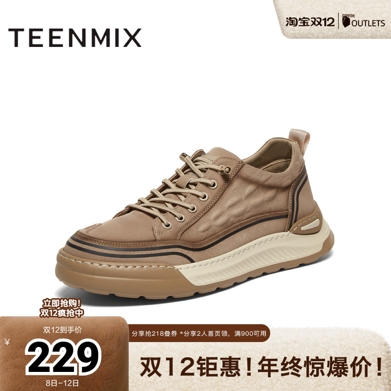 天美意2024秋新款商场同