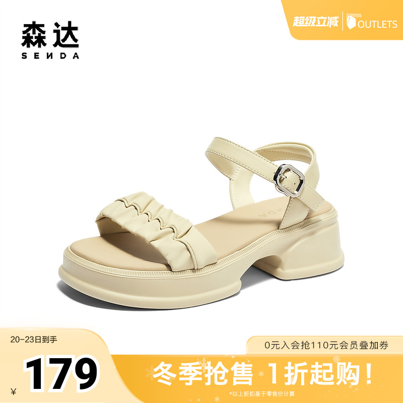 森达凉鞋女鞋2024新款夏