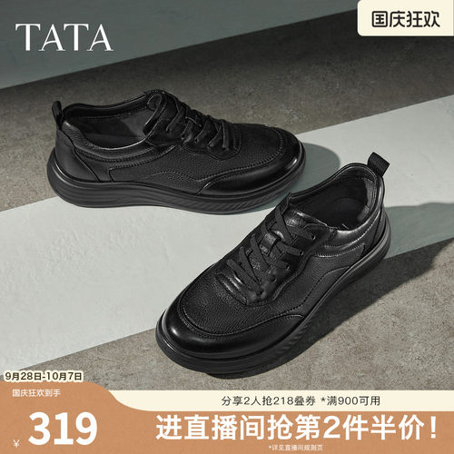 TATA他她男鞋单靴冬季新款舒适百搭休闲鞋厚底鞋子商务鞋QGX01CM5