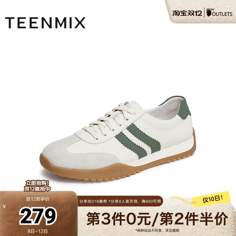 时尚休闲鞋舒适百搭