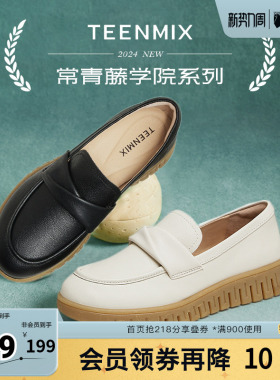 天美意厚底英伦乐福鞋复古单鞋女软底休闲皮鞋春夏新款CMA11CA4