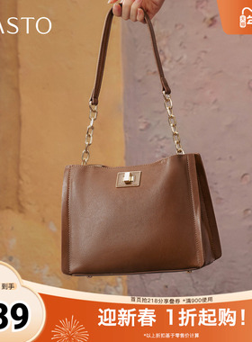 百思图2025秋季新款商场同款腋下包时尚简约单肩包女J9019CX5