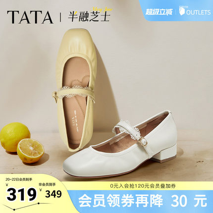 TATA他她女鞋半融芝士时尚百搭玛丽珍鞋单鞋羊皮鞋子7G405CQ5奥莱