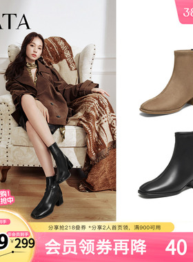 TATA他她女靴子2025年冬季新款休闲百搭时尚低筒黑色短靴WYX03DD5