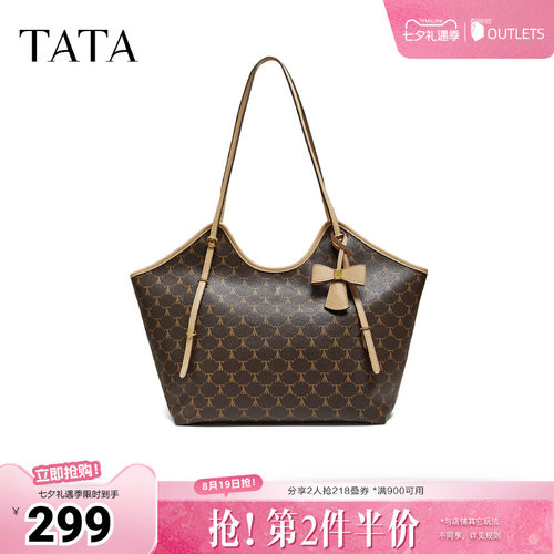 【七夕礼物】TATA他她女包托特包休闲撞色时尚百搭单肩包X3545AX6