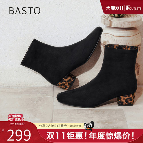 时尚潮流简约舒适