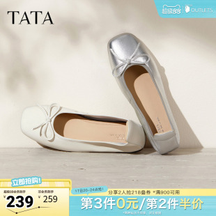 TATA他她女鞋时尚休闲鞋时尚羊皮低跟浅口单鞋新款平底鞋UUW01CQ5