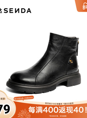 森达时装靴女2025冬新商场同款时尚真皮休闲短靴ZTI66DD5