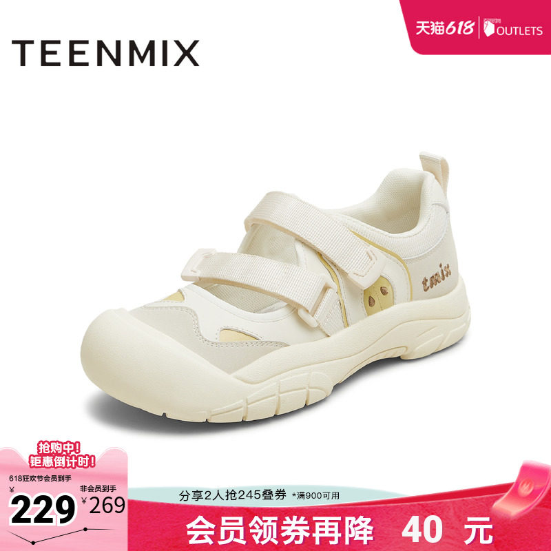 天美意春新款商场同款休闲女户外运动单鞋涉水鞋CLS04CQ5