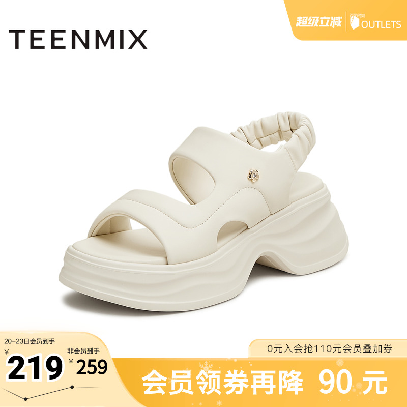 蓬软老爹运动时尚