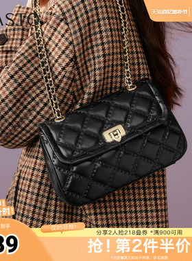 百思图2026春季新款商场同款绗缝包时髦链条单肩斜挎包女TY068AX6