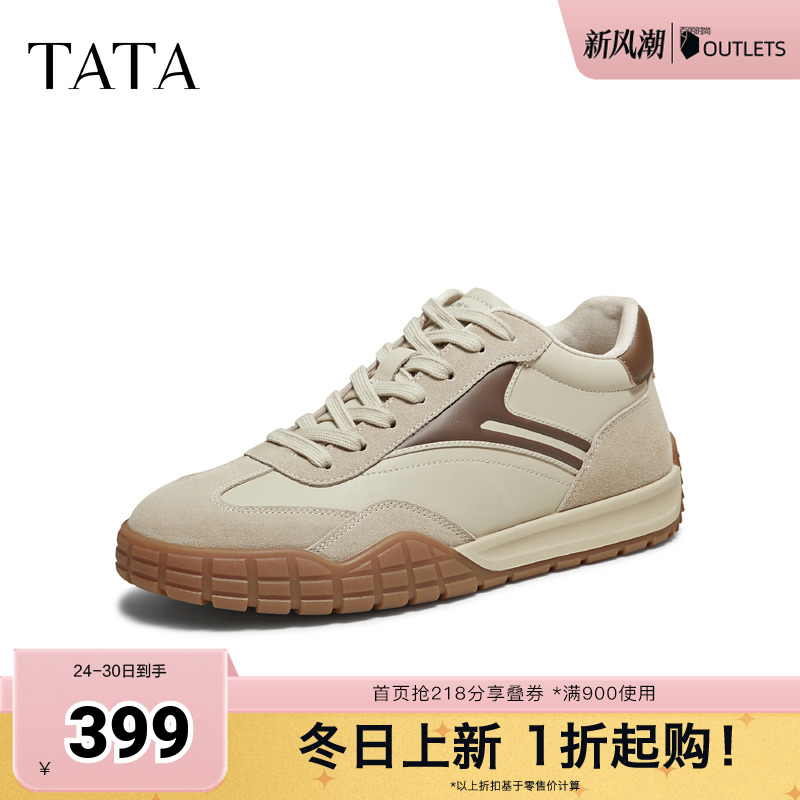 TATA他她鞋子男鞋2025新款冬德训鞋百搭休闲鞋厚底鞋子PGD01DM5
