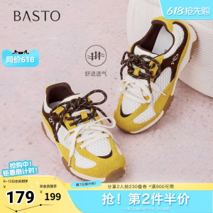百思图春夏秋季新款商场同款时尚潮流街头女休闲运动鞋D3279CM5