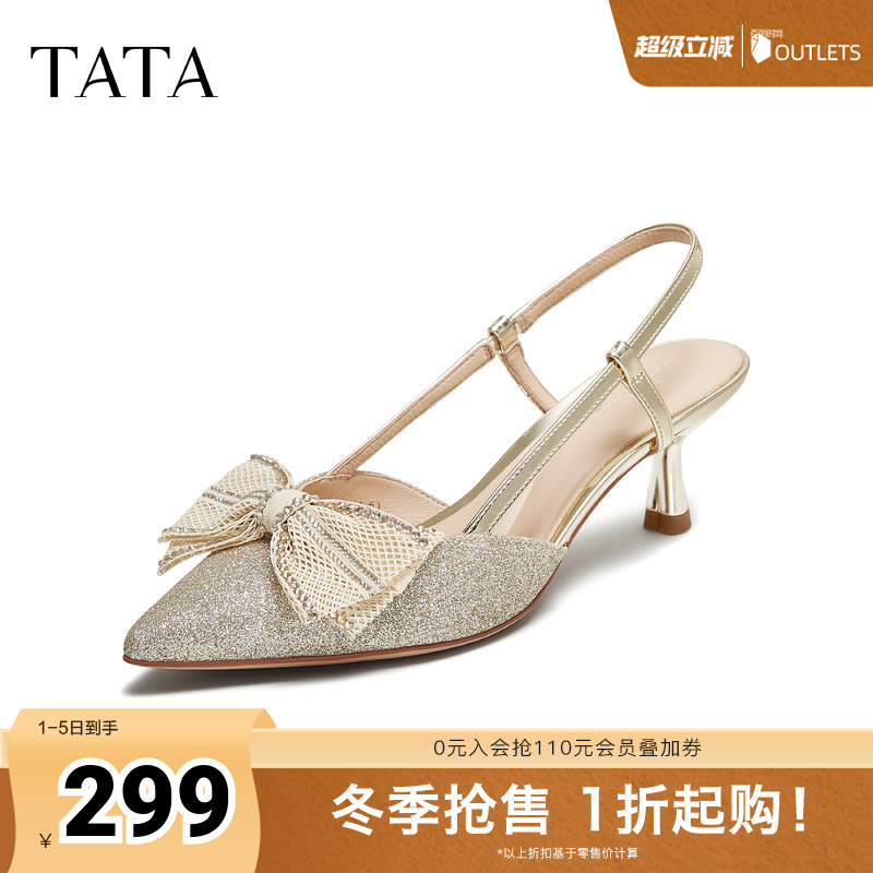 时尚女包头凉鞋