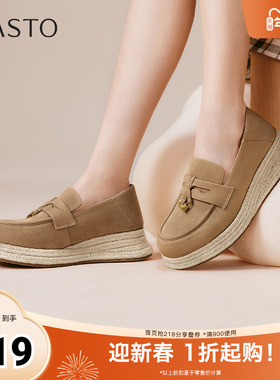 百思图2025秋季新款简约复古乐福鞋厚底增高女单鞋B0515CA5