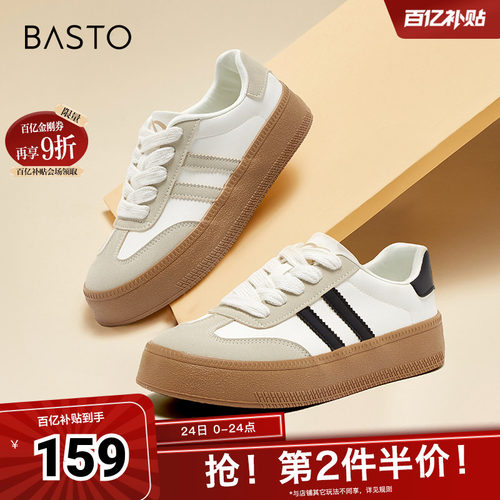 时尚潮流简约舒适