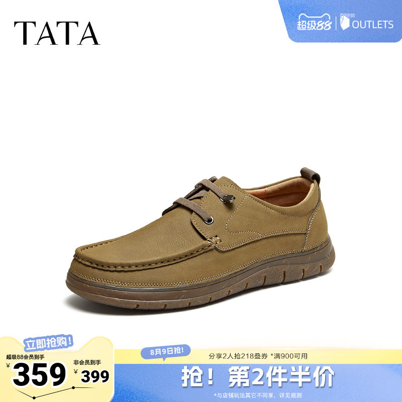 TATA他她男鞋秋新款时尚商务简约厚底鞋子百搭工装休闲鞋OEM03CM6