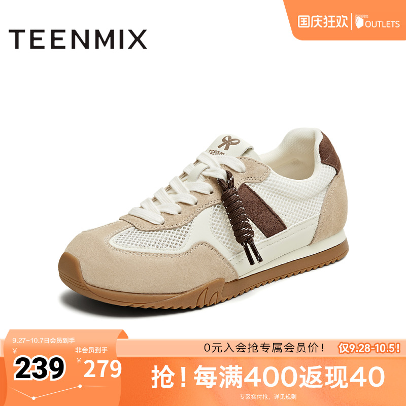 时尚休闲网面透气