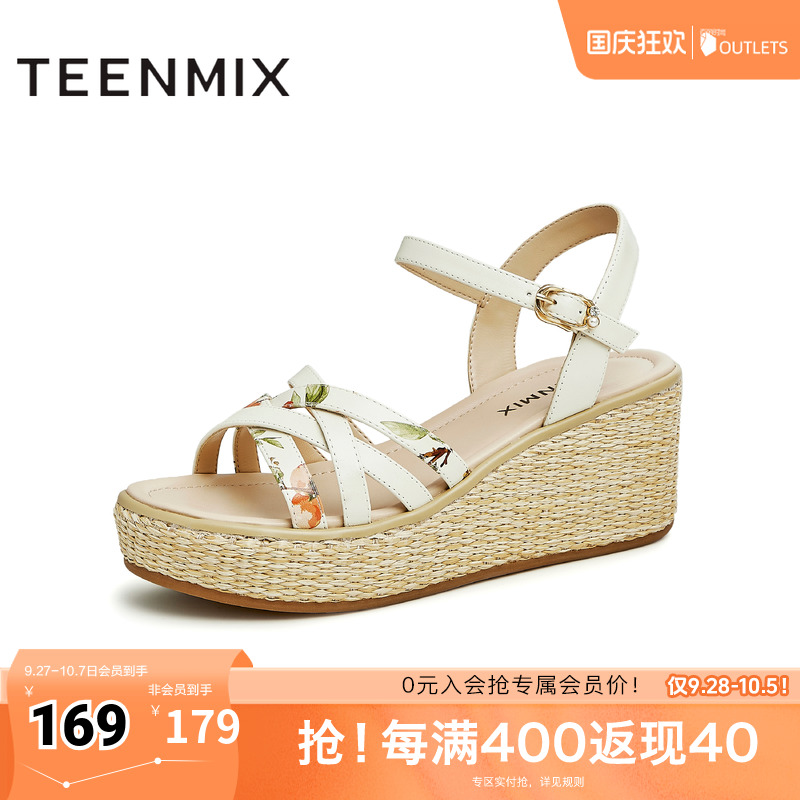 文艺露趾坡跟凉鞋天美意