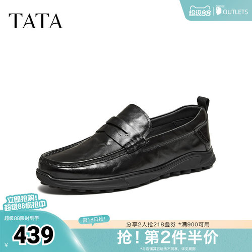 TATA他她男鞋2026春商场同款纯色舒适百搭休闲皮鞋男新款VRG01AM6