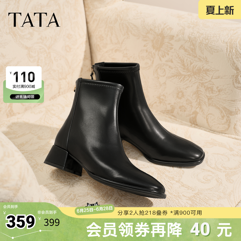 TATA他她靴子女秋冬季新款黑色时装短靴粗跟瘦瘦鞋子WYX04DD5奥莱