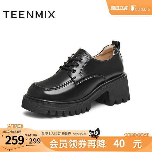 天美意厚底增高学院JK小