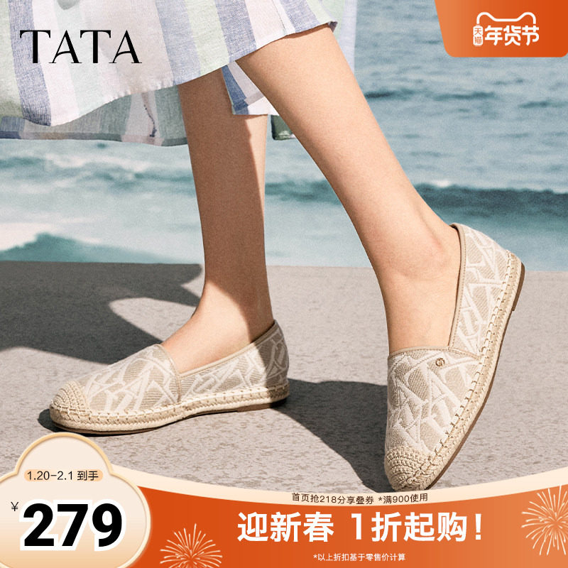 TATA他她奥莱一脚蹬平底渔夫鞋女鞋休闲浅口单鞋2025秋7E320AA5,女鞋,渔夫鞋,淘宝优惠券,粉丝福利购,淘宝优惠卷