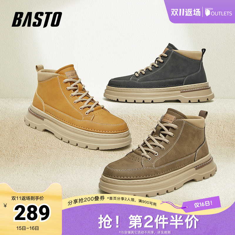 2023休闲鞋百思图运动冬季